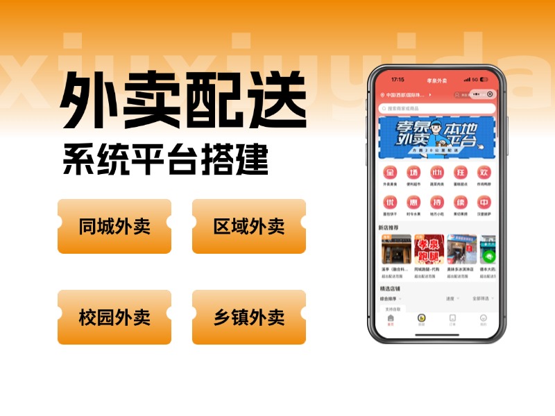 校园食堂外卖市场分析！校园食堂适合做聚合配送吗？