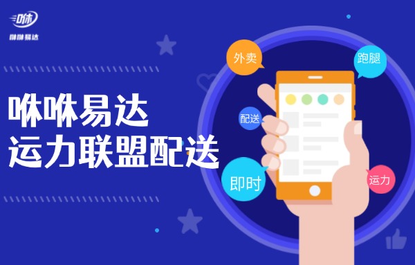 普通人做外卖站点该如何赚钱？