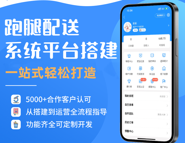 2026同城配送还有前景吗？