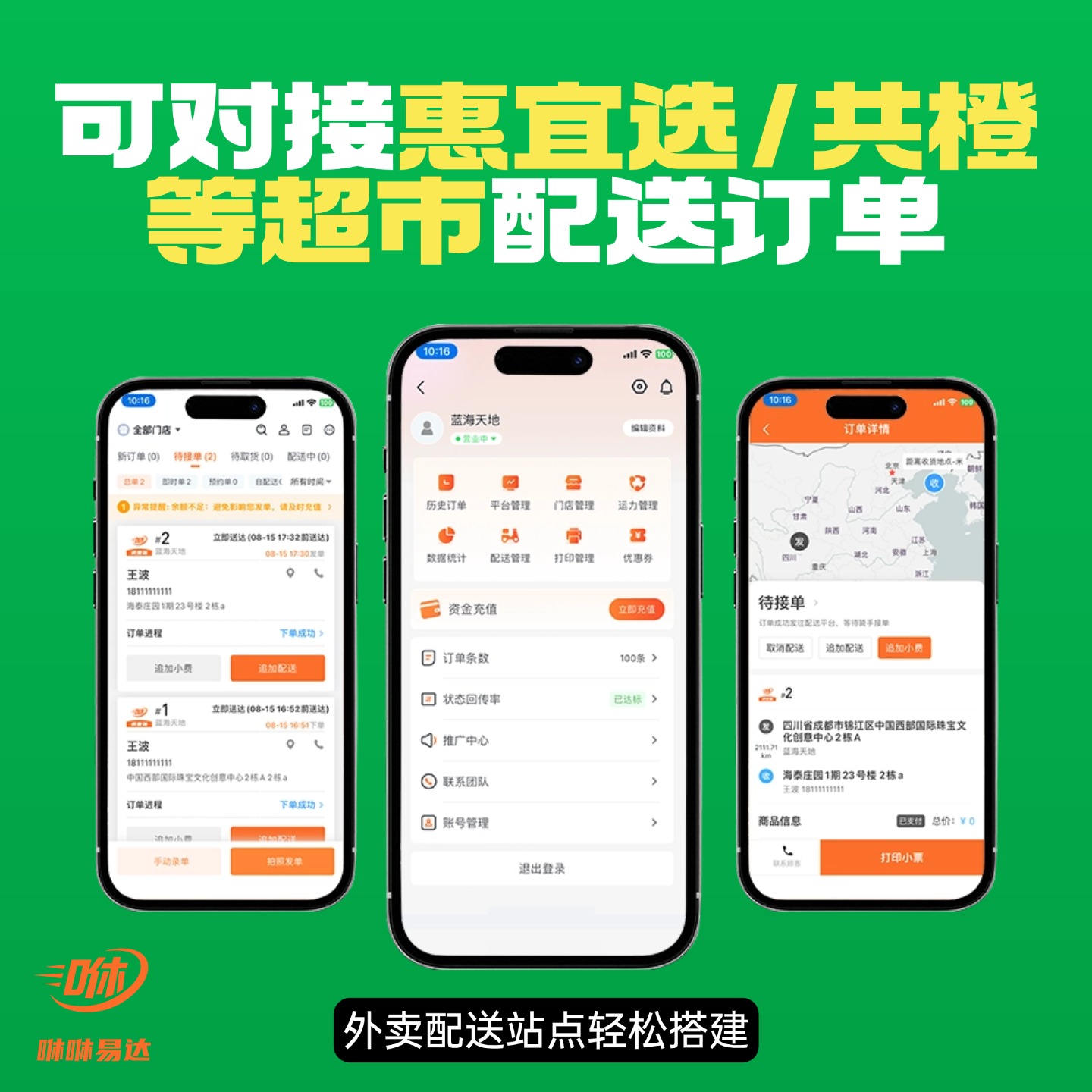 T250731161581-原始文件PSD - 副本 (2).jpg